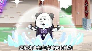 紫元仙尊吃瘪，召唤仙界大佬临凡，这回有好戏看了