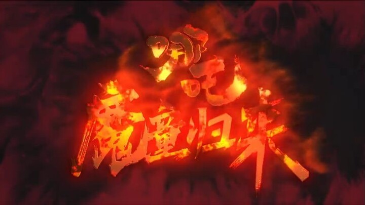 Nezha- Demon Child is Back