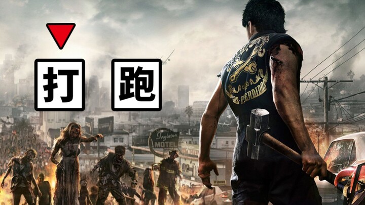 งานซ่อมหนึ่งรายการต้องสู้กับซอมบี้แสนตัว? เส้นเรื่องเกมนี้คาดเดายากสุดๆ!