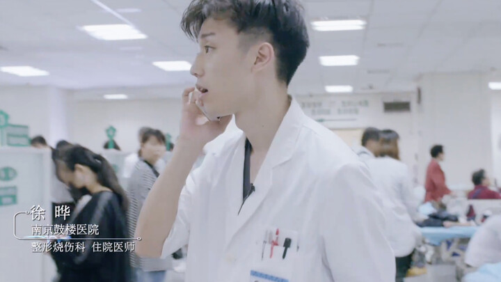 [Do You Know What I Mean?] Ear Pregnancy Series (Dr. Xu Ye)