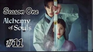 Alchemy of Soul S01 Episode 11