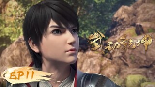 🌟INDOSUB | Martial Universe S2 EP 11 | Yuewen Animation