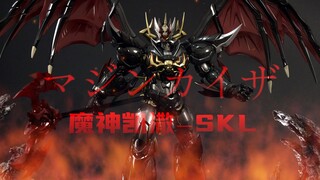 【1580】大货到了，CCS魔神凯撒SKL看看质量怎么样？合金成品模型