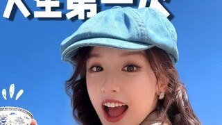 9天8晚的西藏出差开始了，求当地人攻略