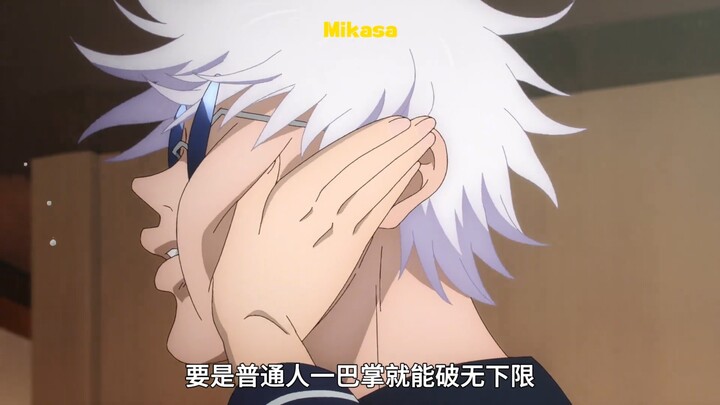 Apa yang akan terjadi jika seseorang menampar salah satu karakter Jujutsu Kaisen?