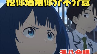 兄弟，挖你墙角你介不介意？