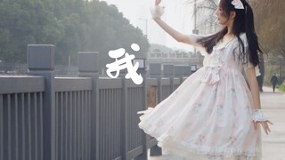 The forest will remember everything [Lingran] I have never forgotten [Original choreography]