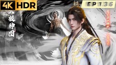 อำพรางสวรรค์ Shrouding the Heavens ตอนที่ 136