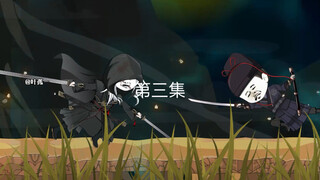03叶渊进阶武学，听风斩练至圆满