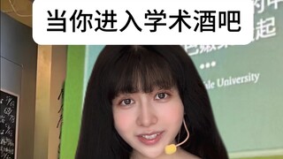 Ketika bar mulai memeriksa ijazah