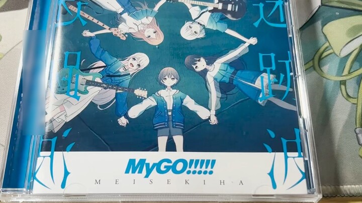 A little Easter egg found on the cover of Lost Wave