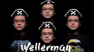 油管两亿播放的船歌【Wellerman】 四胞胎全声部翻唱