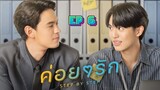 🇹🇭 Step By Step (2023) | Episode 6 | Eng Sub | HD (Uncut Version)