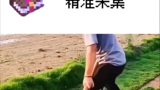 Minecraft：假如现实中有附魔效果