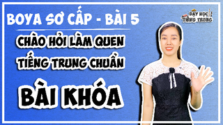 [BOYA SƠ CẤP 1]#2 Bài 5 CHÀO HỎI LÀM QUEN TIẾNG TRUNG CHUẨN| BÀI KHÓA