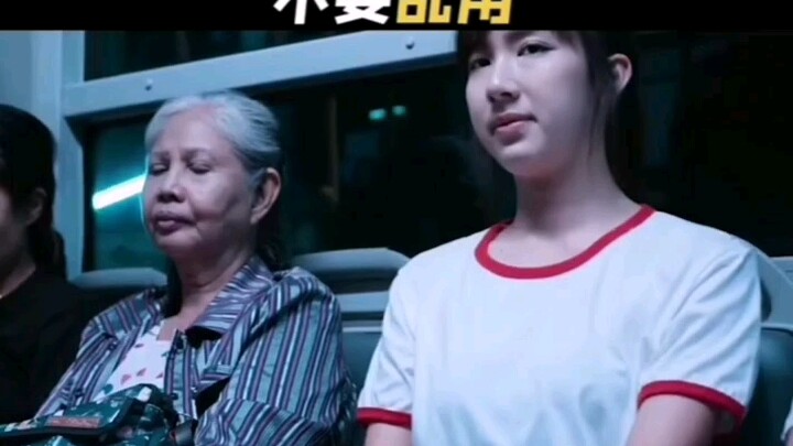 พล็อตภาพยนตร์ที่น่าทึ่ง สิ่งใดอย่าใช้เล่นๆ