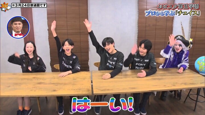 260324 OHASUTA - EBiDAN NEXT Miyamoto Ryusei