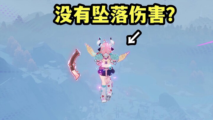 The programmer never expected that Vayu wouldn’t take fall damage? [Genshin Impact]