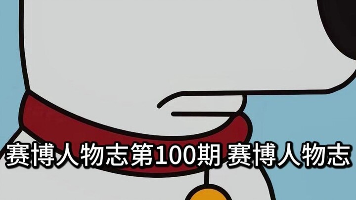 ในที่สุดก็ถึงตอนที่ 100 แล้ว! ครั้งแรกที่เปิดช่องของตัวเอง! ตอนหน้า Q&A~