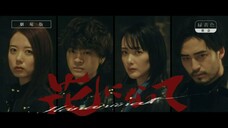 MV Hana Ni Natte (Be A Flower) - Ryokuoushoku Shakai (The Apothecary Diaries Opening 1 OST)