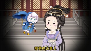 小林大人被弹劾了