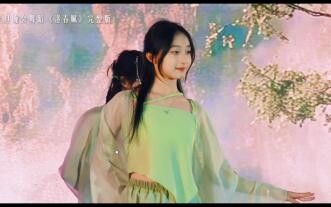 A New Year's Eve Gala Dance Performance of "Luo Chun Fu" at a Certain School