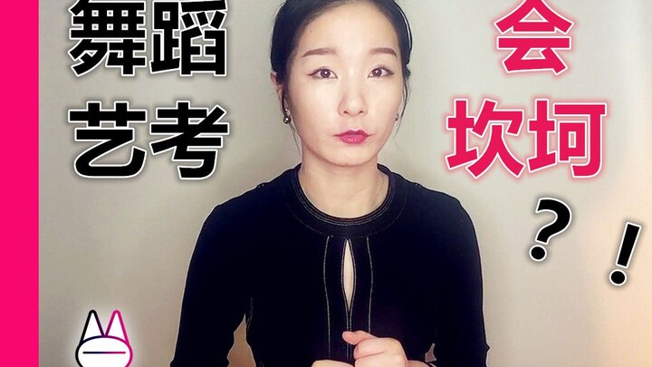 What kind of students will have a difficult journey in the dance arts exam? [Mona] Dance students/Da