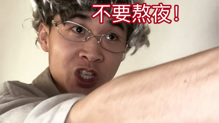 ทำไมคนถึงนอนไม่หลับ?