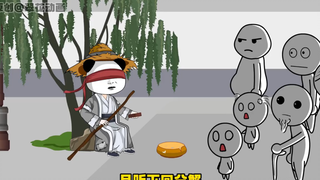 武圣瞎仁  第1集