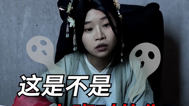 Sầu Phi: Tôi một phen nổi giận… tức một chút thôi