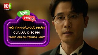 [K+ Hóng] Mối Tình Đầu Cực Phẩm Của Lưu Diệc Phi Trong 'Câu Chuyện Hoa Hồng'