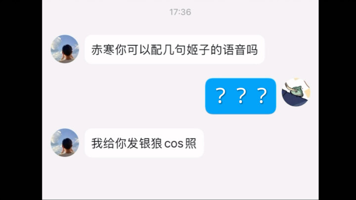 这下谁还分得清赤寒和姬子啊