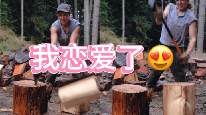 อยากฟืนกับพี่สาวด้วยเลย (⁎⁍̴̛ᴗ⁍̴̛⁎)