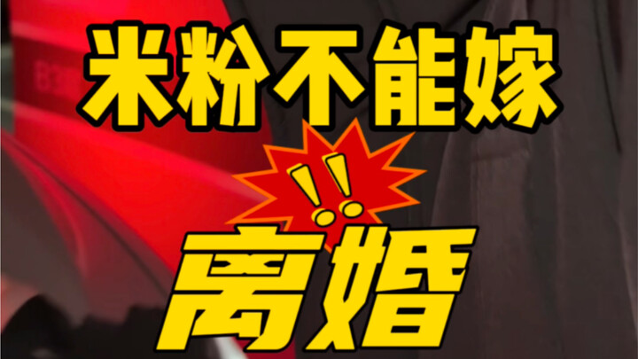 Cảm giác lấy một anh chồng làm bún là như thế nào?