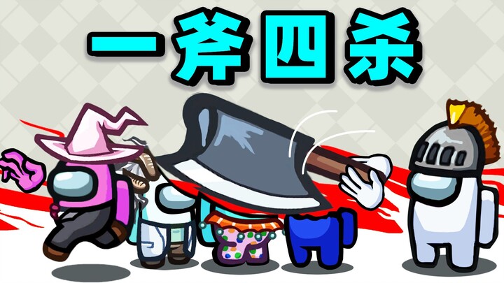 رباعية القتل! مميت من الضحك!