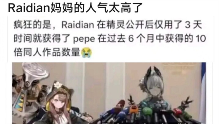 Nhân khí của mẹ Raidian quá cao rồi!