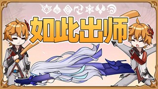 古人云：弟子不必不如师师不必贤于弟子