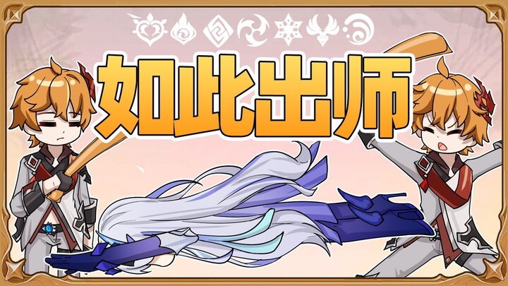 古人云：弟子不必不如师师不必贤于弟子
