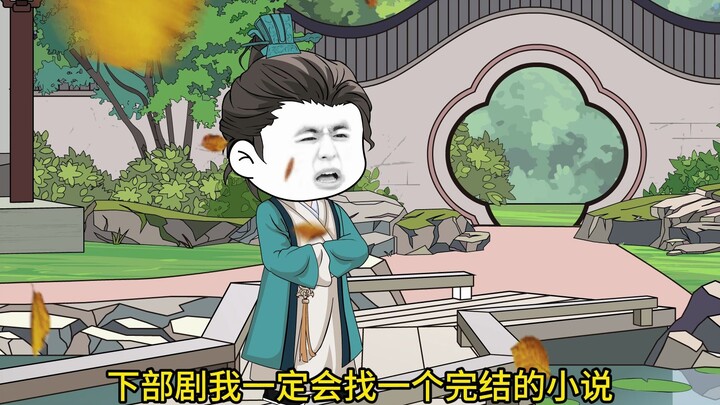 我在动画的道路上太倒霉了，呜呜呜