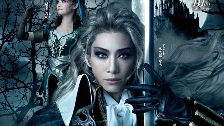 Castlevania - Awakening in the Moonlight (2025) ปราสาทรัตติกาล บทฟื้นคืนใต้แสงจันทร์