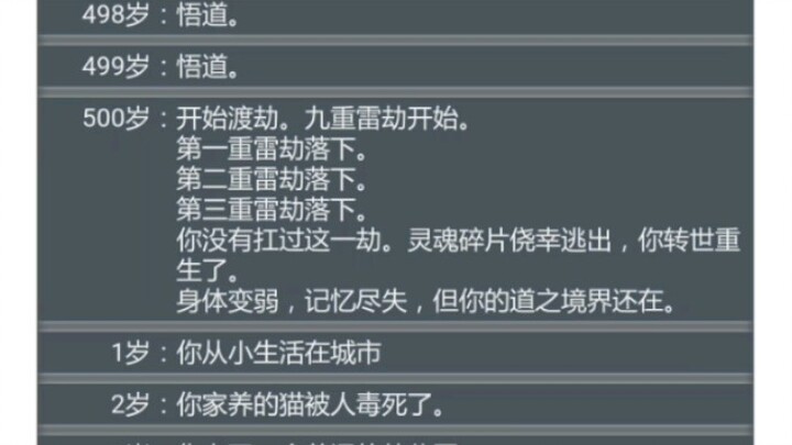 You guys got the ending that only works with a cheat engine—yet you managed to pull it off!