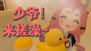 Cho hỏi, các cô hầu gái đều kỳ cọ kiểu này à?