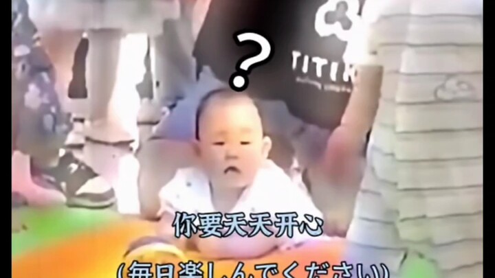 เด็กน้อย: โอเคๆๆ อยากเล่นแบบนี้ใช่ไหมล่ะ
