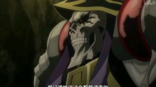 骨王：我记得她曾答应帮助我调查，真是遗憾