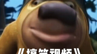 เริ่มแล้ว เริ่มแล้ว