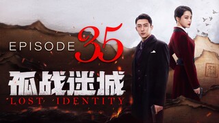🇨🇳E35 Lost Identity (2024) [SOFTCODED SUBS]