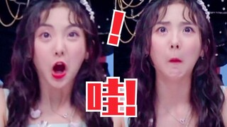 تيراند ملكة التعبيرات! تعابير نيني لفتت الأنظار! تشن ناي شين أثارت الدهشة بصرختها "واو"!