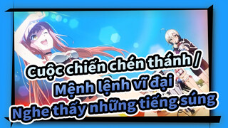 [Cuộc chiến chén thánh /Mệnh lệnh vĩ đại/AMV] Cả thế giới Nghe thấy những tiếng súng