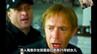 爱的枷锁第一集。