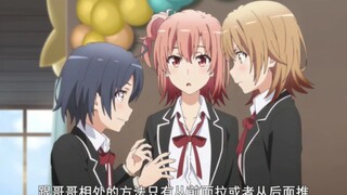“小米第一次见到一色就想叫她姐姐”